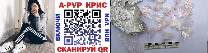Alpha PVP крисы CK  Березники 