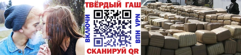 Гашиш хэш Березники