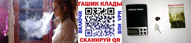 купить  цена  omg ТОР  ГАШ гашик  Березники 