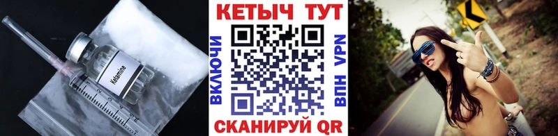 Кетамин ketamine  купить наркоту  Березники 