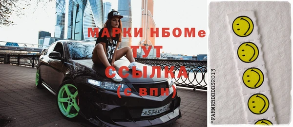мескалин Алзамай
