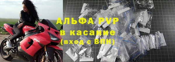 Альфа ПВП Алексин