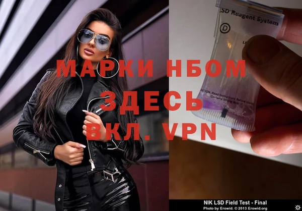 мескалин Алзамай