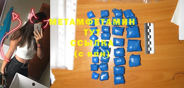 мет Медвежьегорск