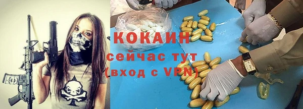Альфа ПВП Алексин