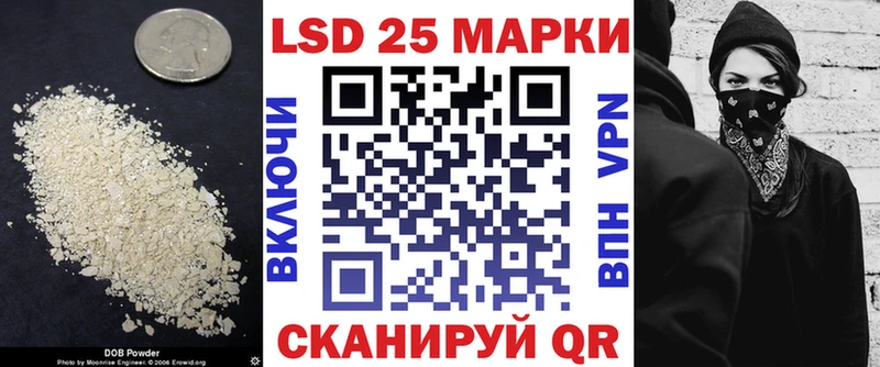 ЛСД экстази ecstasy кракен зеркало Березники