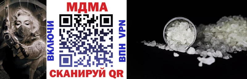 shop официальный сайт  Березники  MDMA VHQ  магазин продажи наркотиков  кракен зеркало 