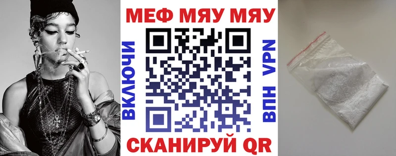 гидра ONION  купить  сайты  Березники  Меф VHQ 