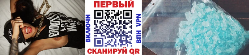 купить наркотики сайты  Березники  Первитин витя 
