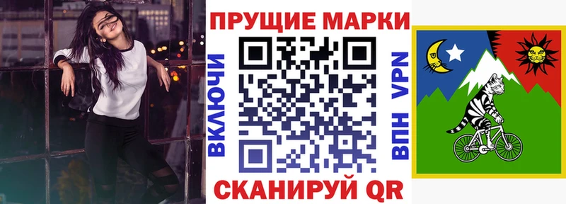 darknet как зайти Березники mega как зайти Наркотические марки 1,8мг цены