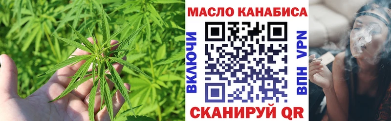 kraken tor shop телеграм Березники ТГК вейп даркнет сайт